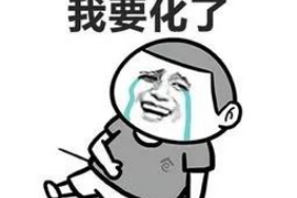 广西融资清欠服务