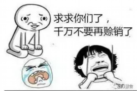 广西工资清欠服务