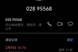 广西讨债公司成功追回初中同学借款40万成功案例